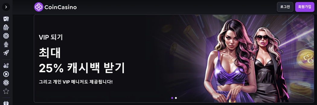 Coincasino